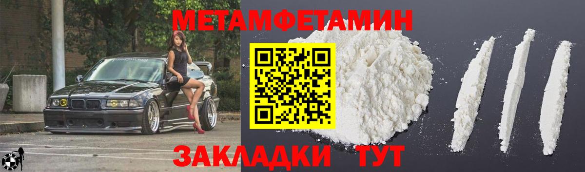 АМФЕТАМИН  Вход с VPN  Абинск  Amphetamine Premium 