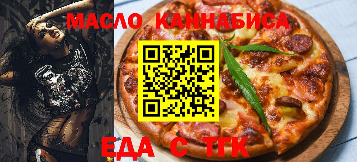 Абинск  Canna-Cookies марихуана  Вход с VPN 