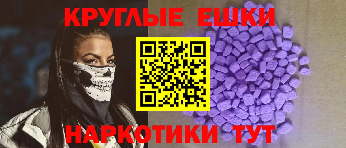 Экстази Cube Абинск