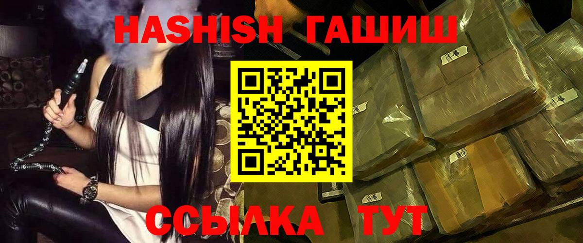 Гашиш индика сатива Абинск