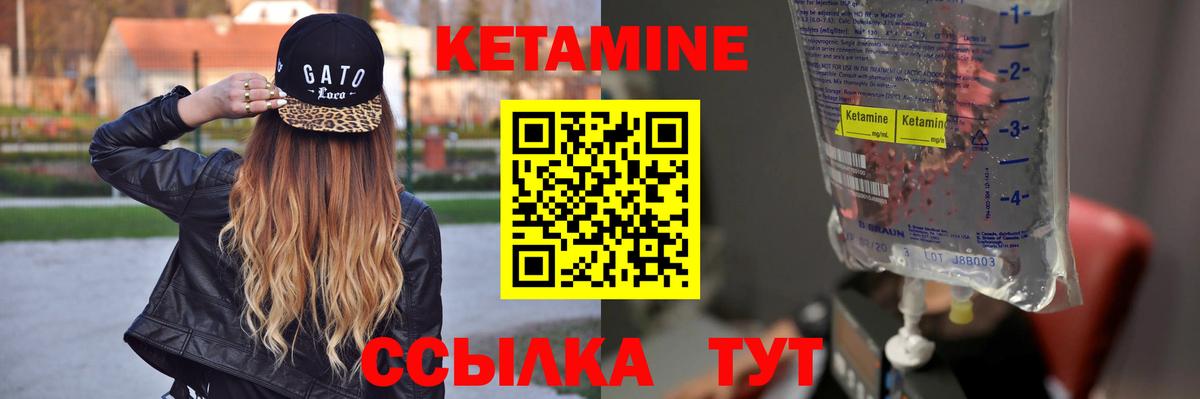 KRAKEN как зайти  мориарти какой сайт  Вход с VPN  Абинск  Кетамин ketamine 