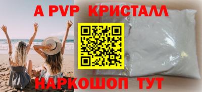 apvp Азнакаево