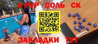 apvp Азнакаево