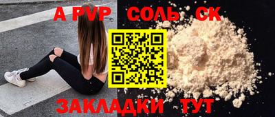 МДПВ Абакан