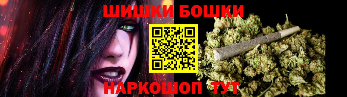 Канабис сатива  Бошки Шишки марихуана  Абинск  Бошки марихуана тримм  Вход с VPN 